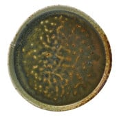 Kozo Porcelain Midori Coupe Plate 22.8cm/9" (Pack of 6)