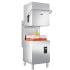 Asber Easy Pass Through Dishwasher 500mm Basket