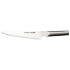 Global Ukon GU-05 Carving Knife 21cm