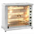 Roller Grill Countertop Rotisserie (9-12 Birds) LPG
